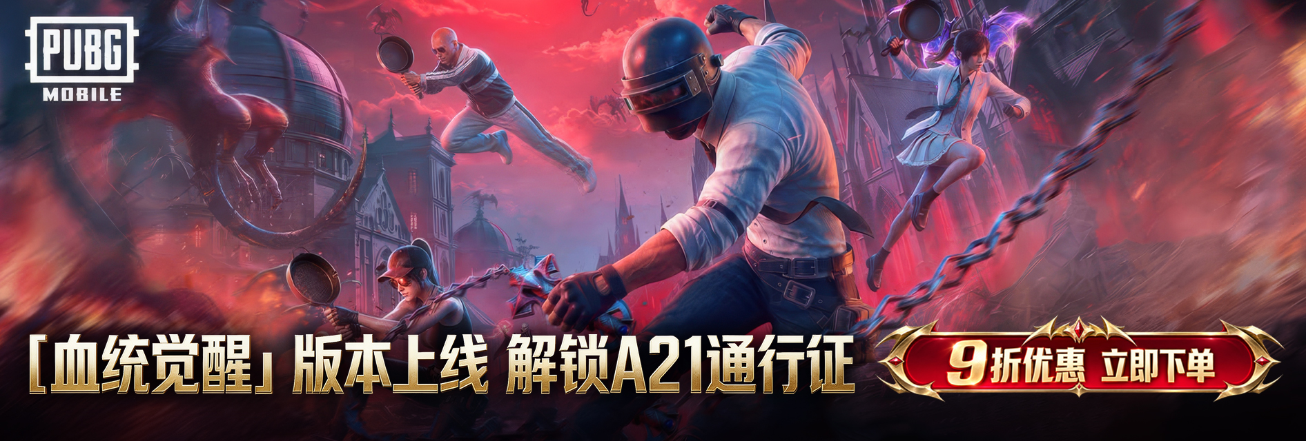 pubg-mobile