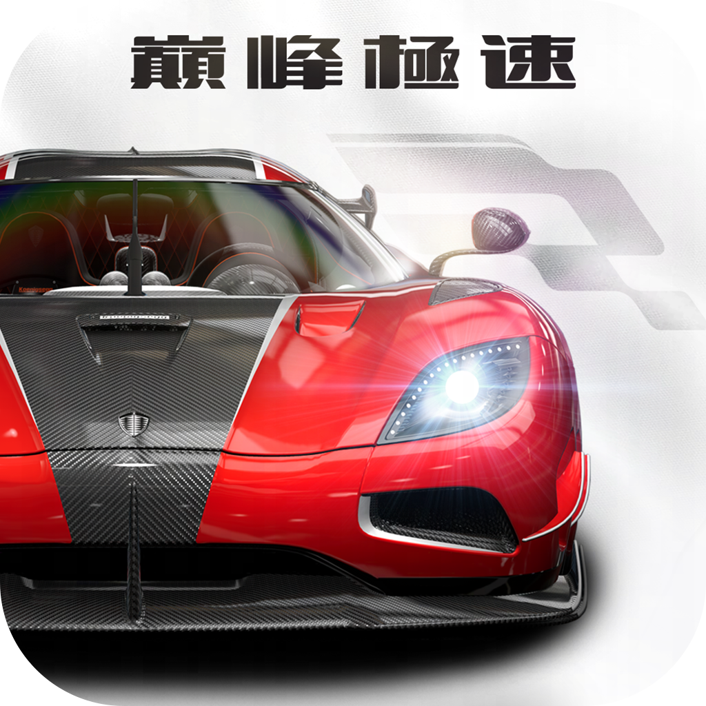 Racing Master 巅峰极速（港台服）icon