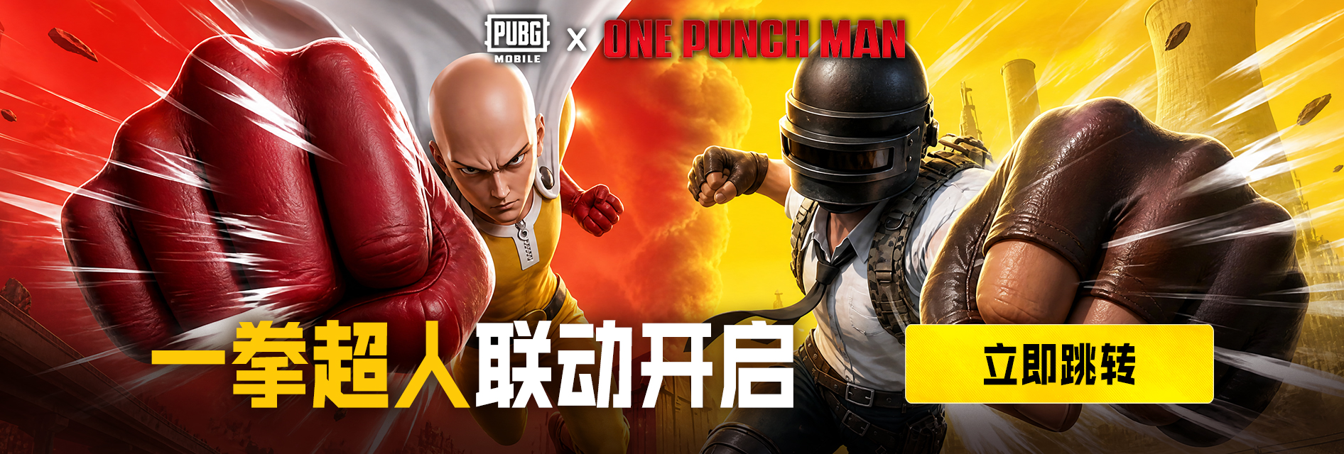 pubg-mobile